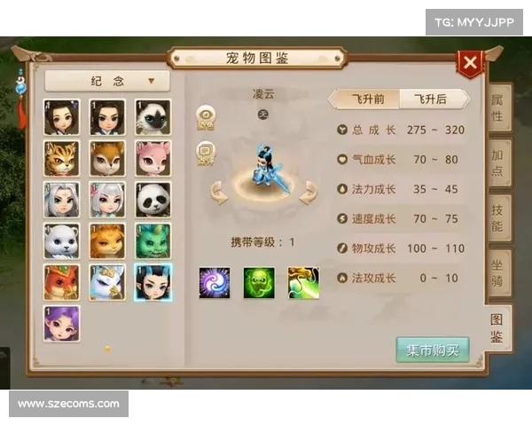 问道手游力水宝宝搭配攻略：助力战力提升