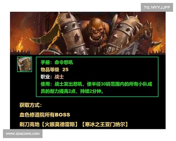 魔兽世界商业技能如何放弃？