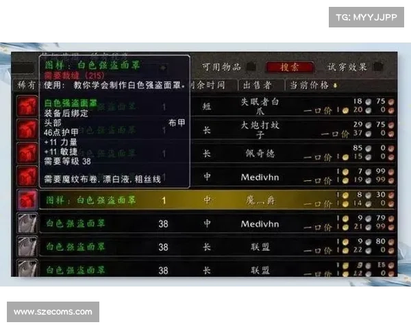 魔兽世界怀旧服：新手赚钱攻略